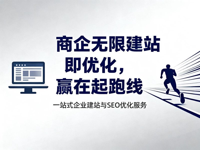 响应式网站设计