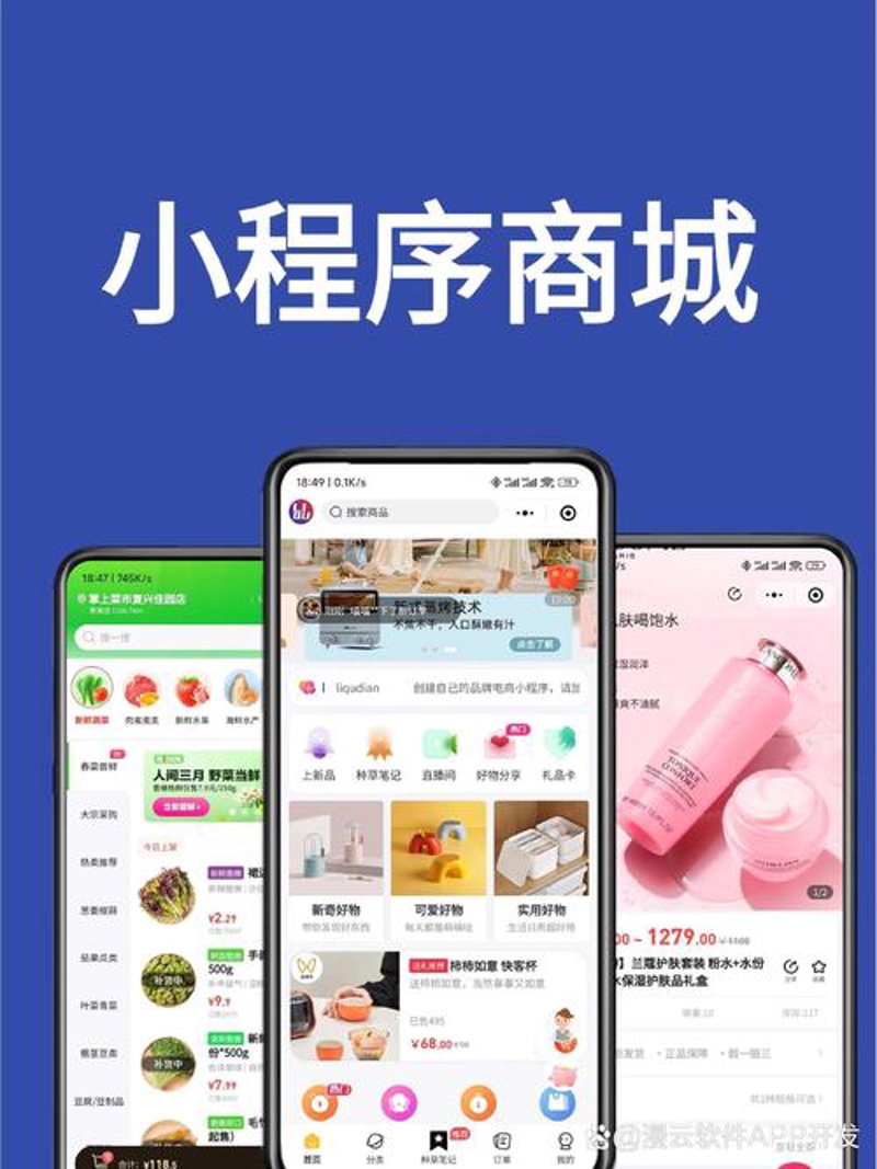 响应式网站设计：引领视觉革命的新篇章
