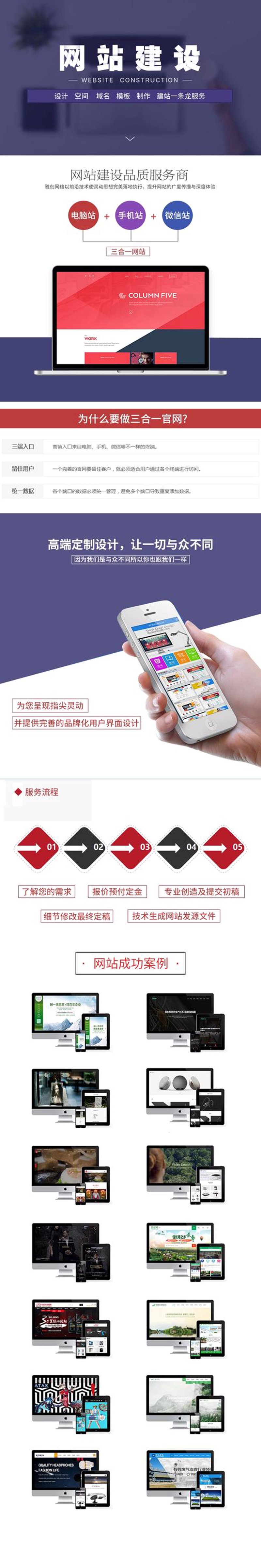 小程序开发:构建高效便捷的移动生态