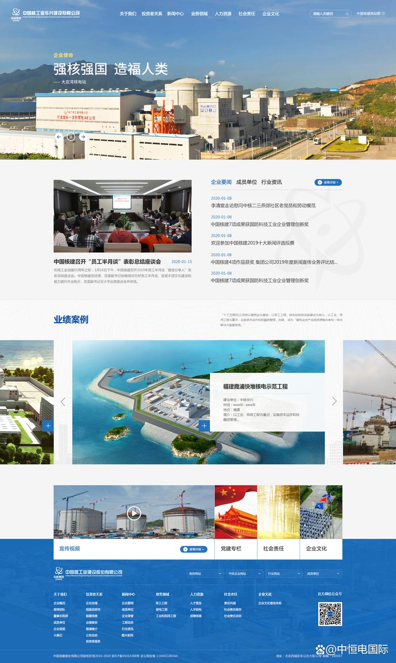 门户网站制作:构建企业在线门户的新篇章