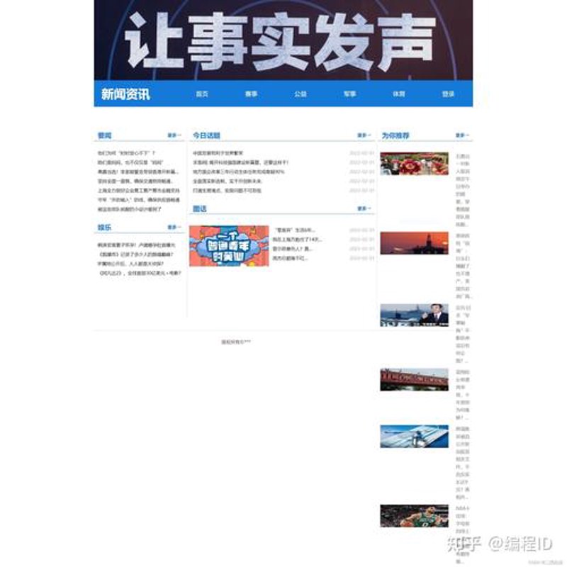 小程序开发选购指南：打造您专属的移动应用